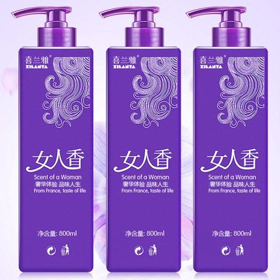 一件老牌持久留香国货洗发水去屑