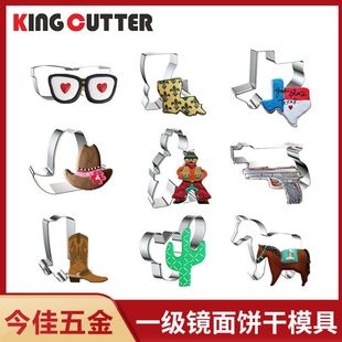 风情福字泡沫新款餅乾饼干墨西哥五金曲奇模具今佳不锈钢牛仔靴马