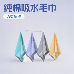 类枕巾装饰纯棉金号毛巾洗脸一等品毛不掉生活用品巾爆款日用品