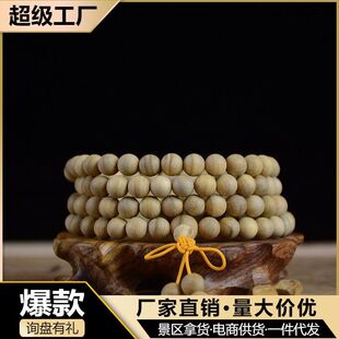 香木盘玩新款108手串奶吉佛珠方圆巴布亚手链香木檀香男女文玩