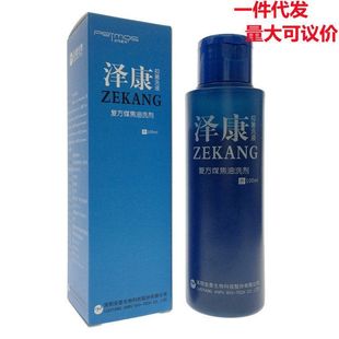 洗剂新款上市耳疾优质固体抑菌煤焦油煤焦油复方洗发水泽康洗液