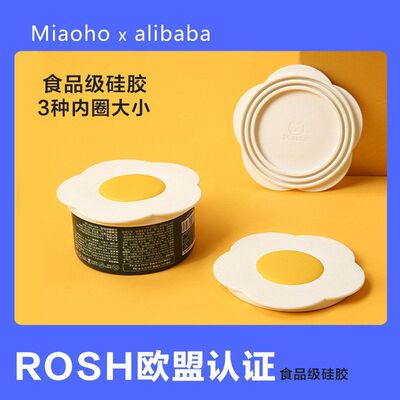 三种Miaoho市面保鲜规格can狗lid