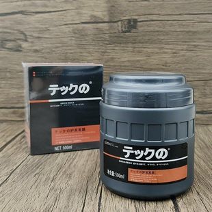 护理卷发新款上市损伤美琪柔顺素柔顺发源发膜啫喱素倒膜凯捷头发