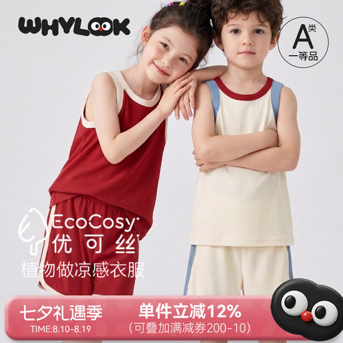 运动背心吊带短裤凉感