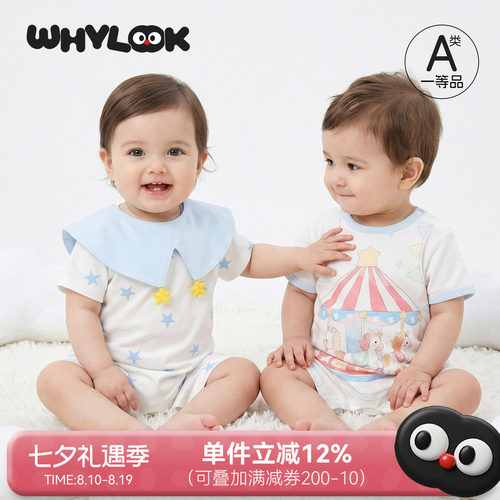 轻薄透气.柔软亲肤.不易闷汗