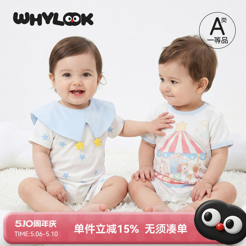 轻薄透气.柔软亲肤.不易闷汗