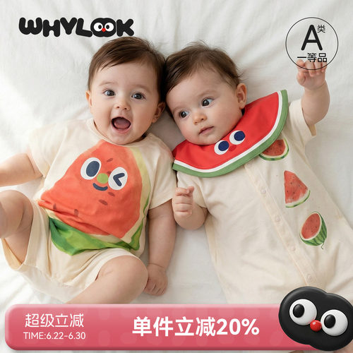 凉感透气夏季薄款婴儿连体衣