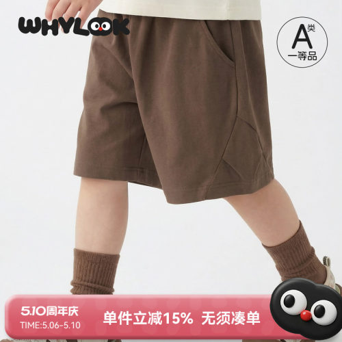 莫代尔工装短裤凉感7A抗菌