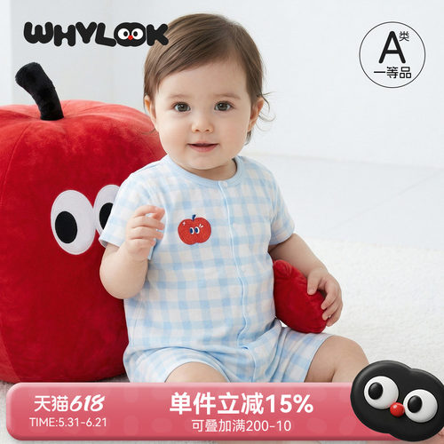 轻薄透气.柔软亲肤.不易闷汗