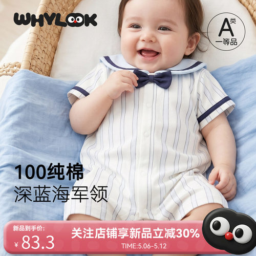 A类夏季薄款短袖外出学院风