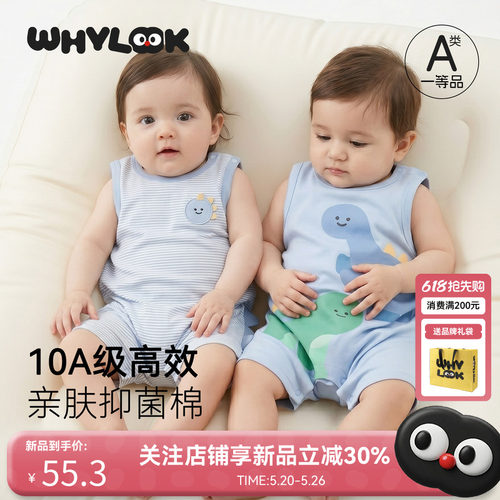 10A无袖背心夏季婴儿连体衣