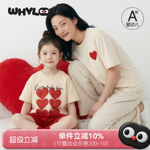 凉感轻爽棉夏装亲子装一家三口