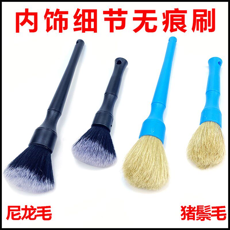 洗车毛刷灰中网轮毂软毛细节刷内饰仪表出风口清洁键盘缝隙清理刷