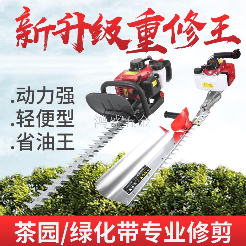 。进口修剪机单刃双刃汽油茶叶茶树修剪机剪粗枝园林修