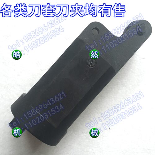 德大刀库刀套BT40直筒式刀杯加工中心圆盘式刀库刀套DEDA刀杯
