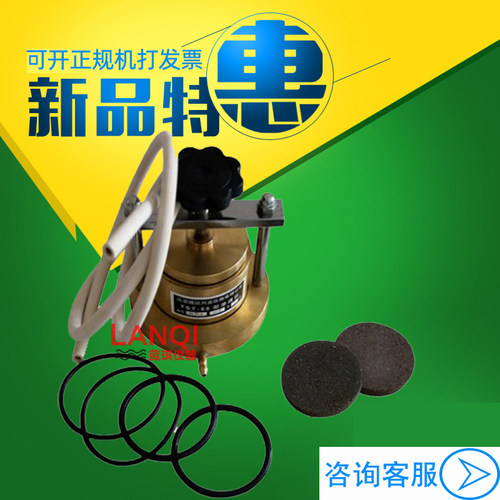 TST-55型渗透仪 土壤渗透仪 全铜 变水头渗透装置 配套玻璃管