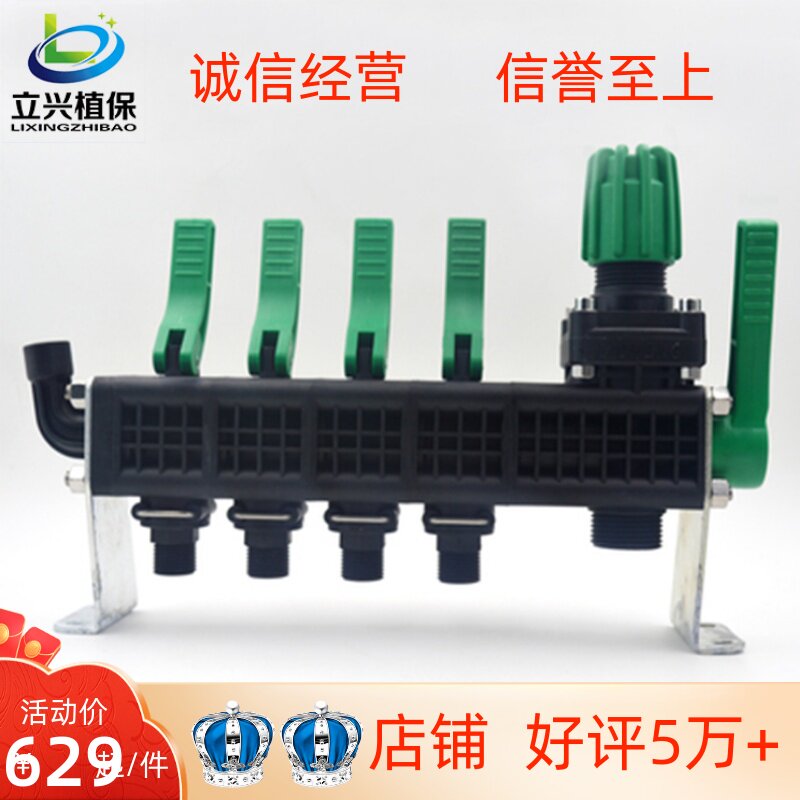 农用喷药机 打药力成四路分水器稳压调压控制阀 开关滤网高压回水
