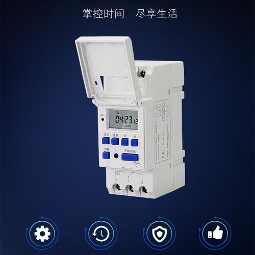 THC15A小型微电脑时控开关35mm导轨定时器配电箱安装2P模数化循环