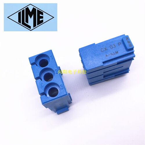 ILME意尔玛重载连接器 CX 03 P 3孔位3芯气动模块 组合式航空插头