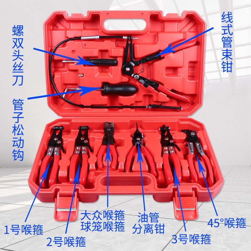 管束抱箍喉箍钳油管卡子钳子汽车水管卡箍钳专业卡扣钳子专用汽修