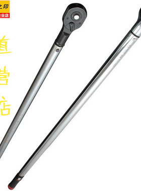 鹰之印视窗式大扭力棘轮扭矩扳手高精度3%预置式力矩可调扳手公斤