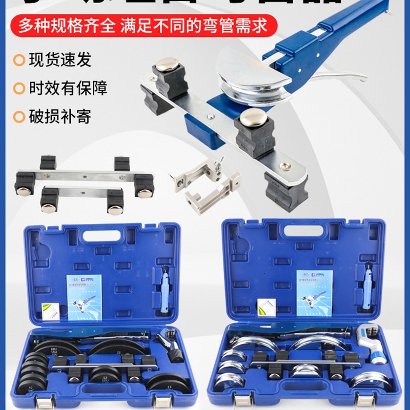 卓克组合弯管器CT-999F手动铜管弯管机6-22mm空调管折弯机套装