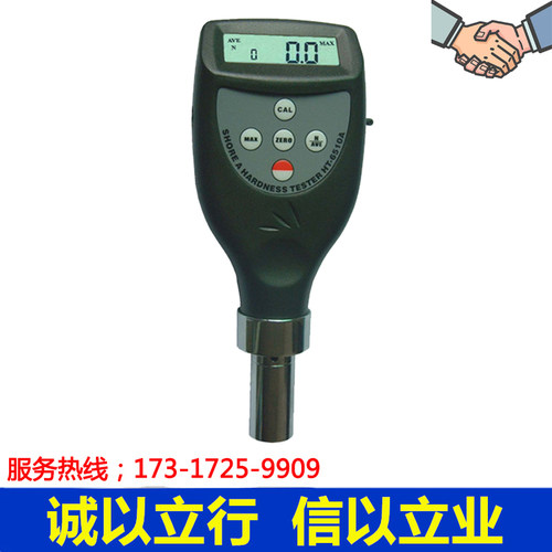 数显邵氏硬度计橡胶硬度计HT-6510A塑料硬度计6510C6510D现货包邮