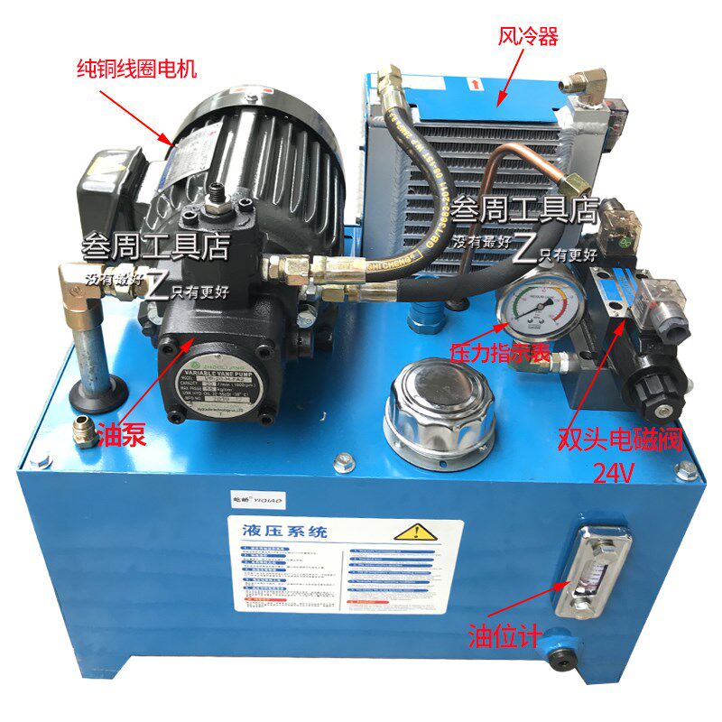 数控车床液压站0.75KW1.5KW风冷电磁阀油压动力夹头小型液压泵站