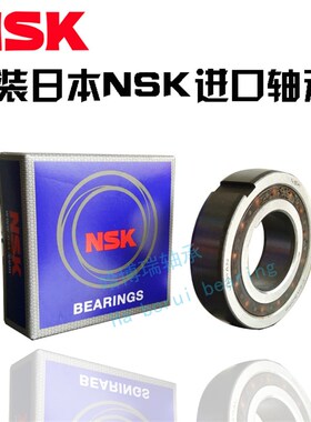 日本NSK进口单向轴承CSK8/10/12/15/17/20/25/30/35/40P PP带键槽