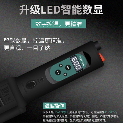 德士DES560C德国进口便携式恒温热风枪数显可调温手机维修拆焊台