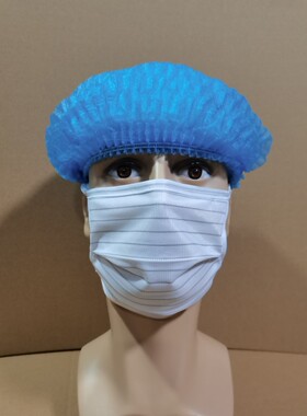 10个包邮无尘车间白色条纹防静电布口罩单双层绑带式可调节使用