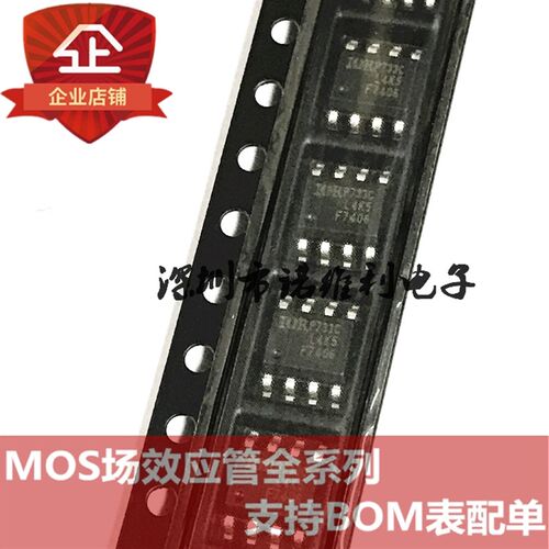 全新原装IRF7406TRPBF F7406 SOP-8 P沟道 30V 5.8A MOS场效应管