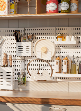 山威厨房洞洞板免打孔墙上金属收纳挂板挂钩配件置物架调料架刀架