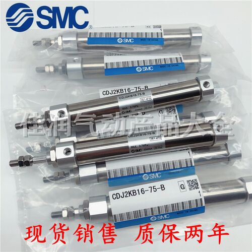 SMC杆不回转迷你气缸CDJ2KB16-5-10-15-20-25-30-35-40-45-50Z-B