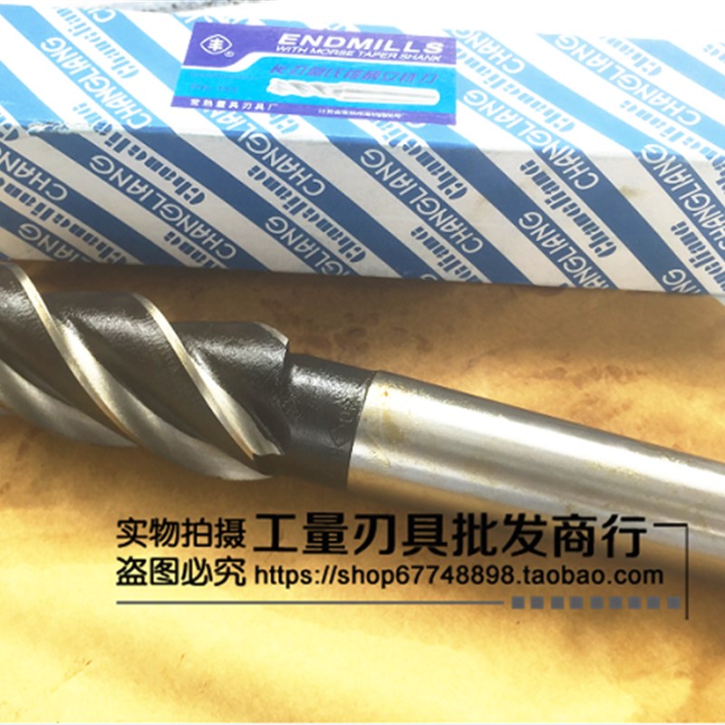 常熟丰牌长刃锥柄立铣刀45/50x刃100/120/150/200锥柄加长铣刀