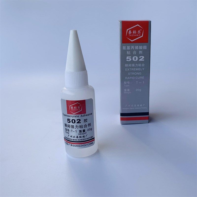 502胶水广州北泰化工厂粘合剂瞬间强力粘合胶氰基丙烯酸酯粘合剂 - 实物图