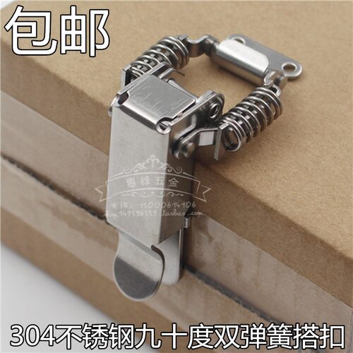 加厚304不锈钢双弹簧搭扣 木箱重型锁扣箱扣 工业机箱搭扣 箱包扣
