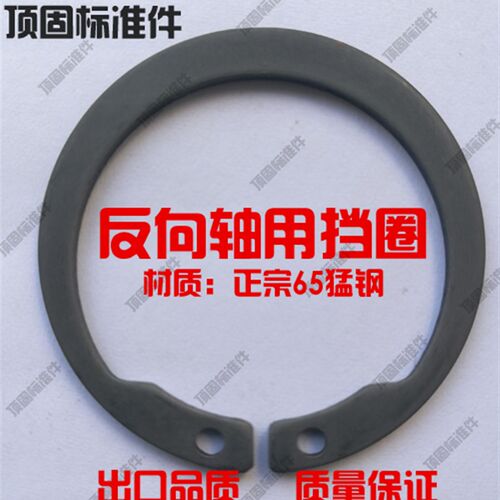 1408反向轴用C型扣环ISTW反轴用C型扣环AV反向外卡卡簧12 15 16 -