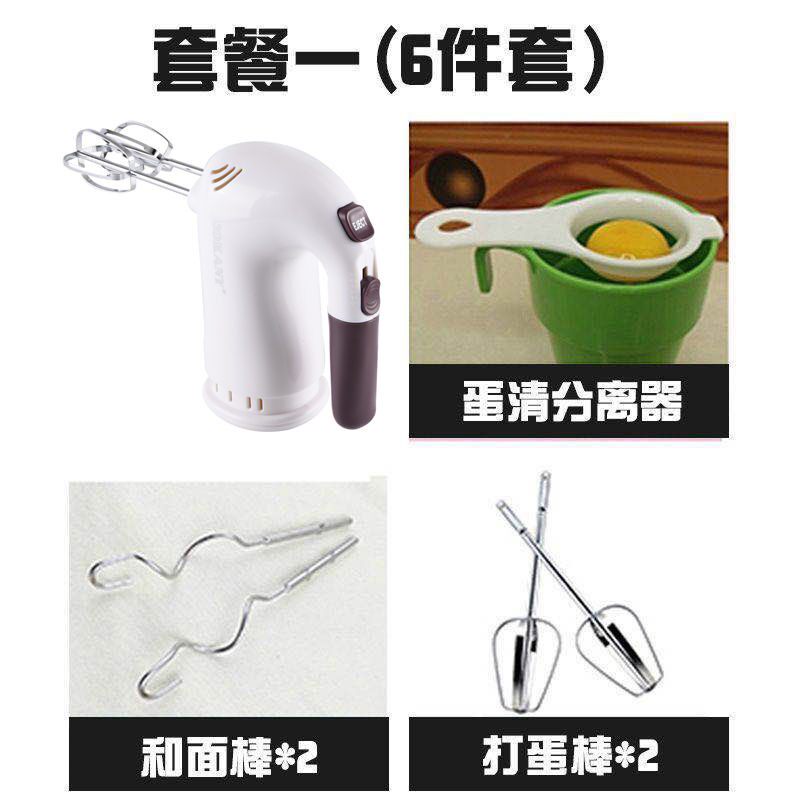进口打蛋器电动家用手持打发奶油鸡蛋清全自动迷你搅拌和面机烘培