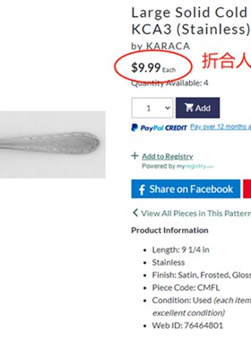出口意大利不锈钢叉子 厚重叉子20cm 各种外贸叉子 孤品