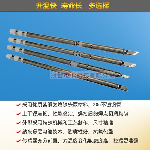 T12系列小刀头T12-K KU KR KF刀型焊咀950 951 952无铅烙铁头