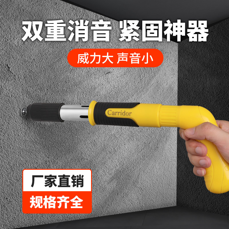 迷你吊顶神器一体射钉弾药枪炮钉打钉钢抢混凝土瓦斯水电泥墙专用