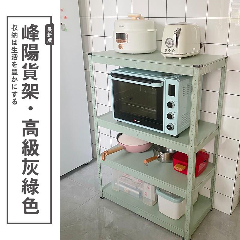 灰绿色厨房置物架落地式多层微波炉烤箱架子收纳架铁艺放锅架