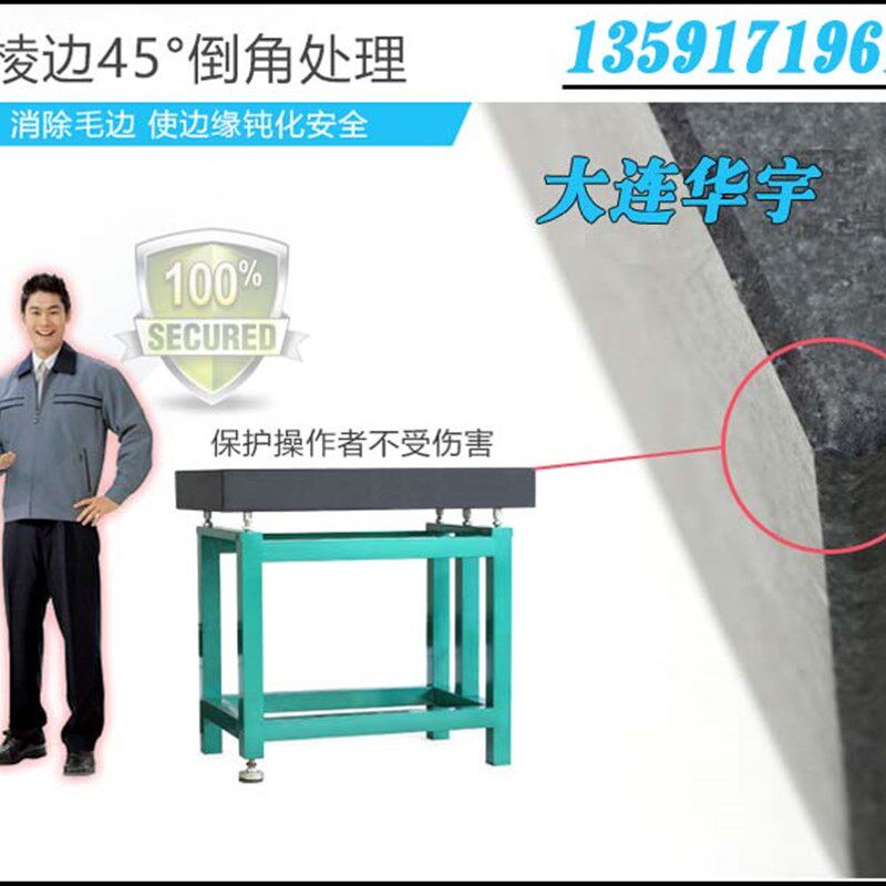 大理石平台检测平台00级,花岗岩方规三角尺,铸铁焊接钳工划线平台