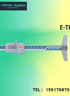原装进口日本KANON中村数显深度卡尺E-TH15B/E-TH20B/E-TH130