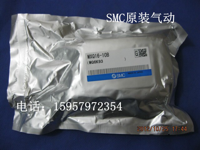 SMC全新原装正品 MXQ16-10A气动滑台气缸MXQ16-20A汽缸MXQ16-30A