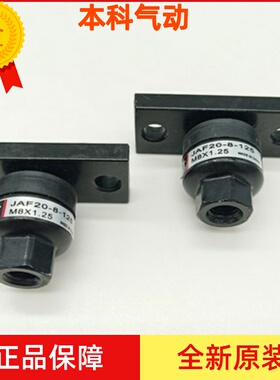 全新原装 JAF140-30-150(M30*1.5)浮动 万向摆动接头