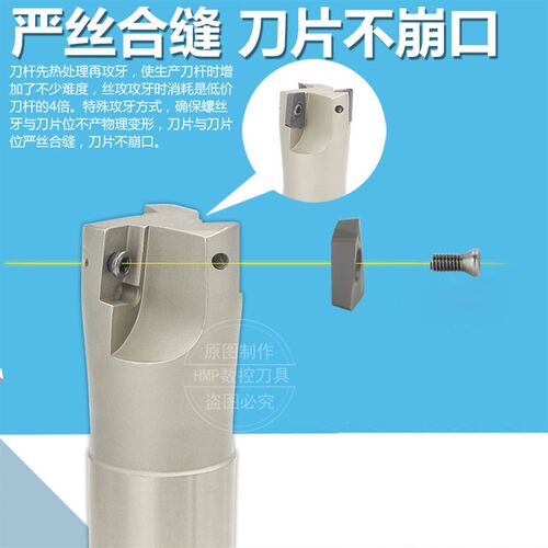 BAP400R直角立铣刀杆R0.8刀杆 直径25/30 APMT1604PDER直柄刀杆