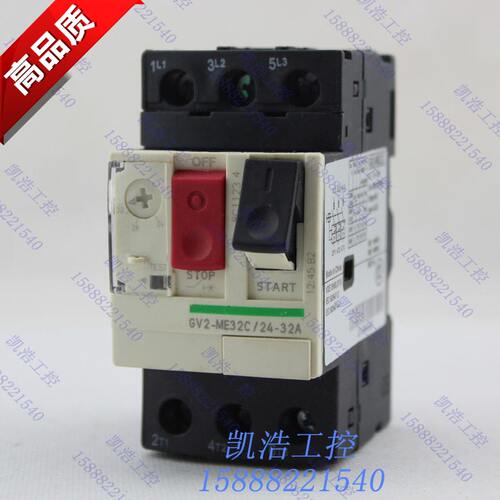 高品质 电动机保护断路器 GV2-ME22C 电流20-25A 马达保护断路器