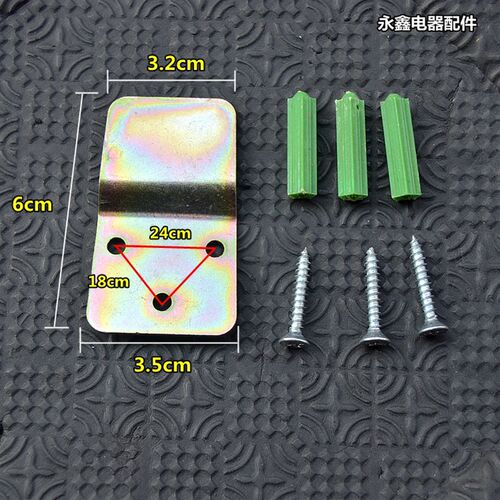 壁扇墙壁挂钩配件后背铁片挂钩 墙壁电风扇万能固定小的挂片挂板